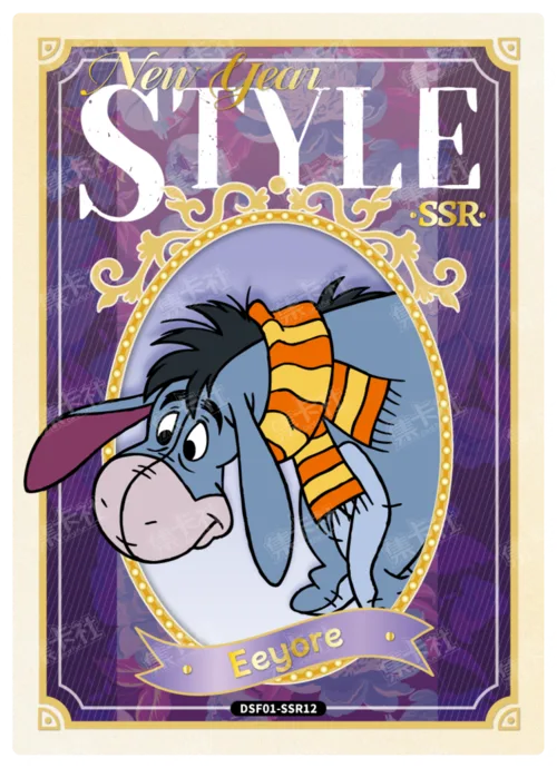 New Outfit Card