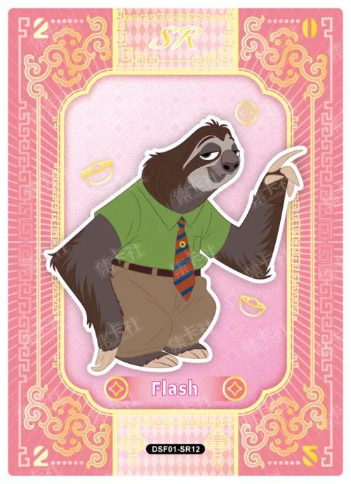 Blessing Card