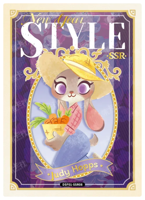 New Outfit Card