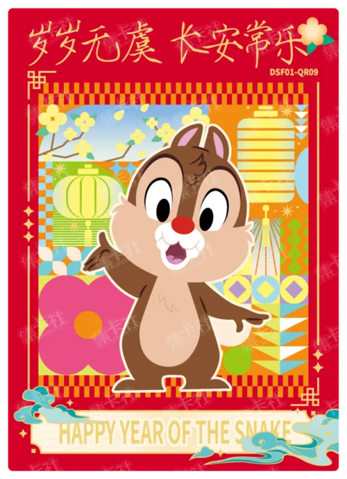 Words of Blessing Card