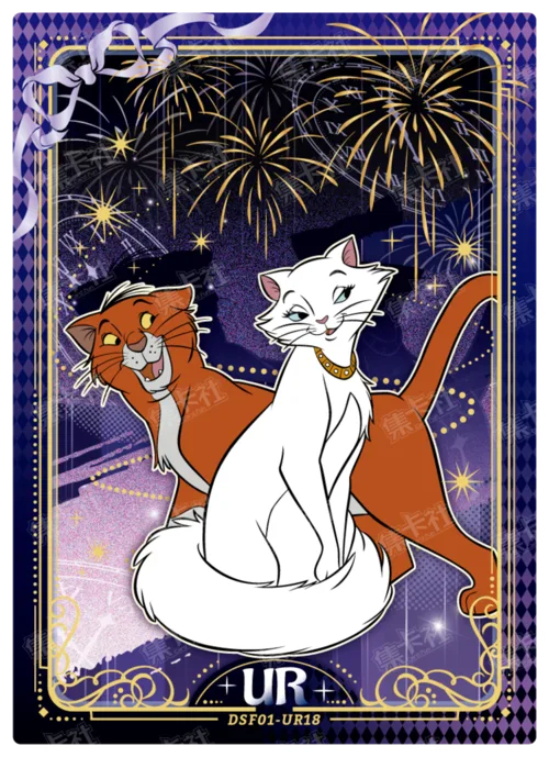 Fireworks Special Card