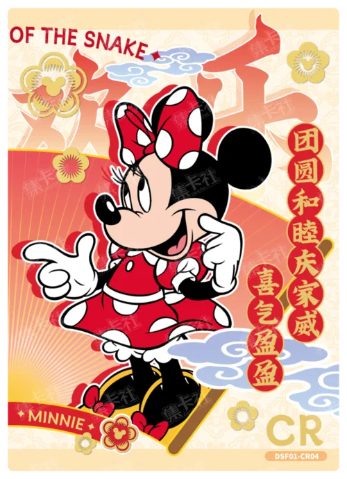 Spring Couplet Card