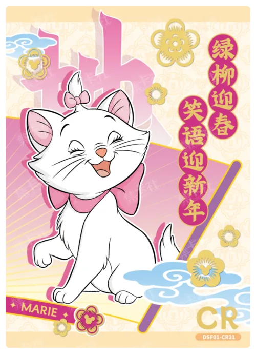 Spring Couplet Card