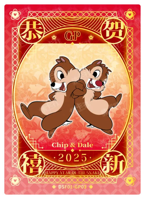 Reunion Commemorative Card
