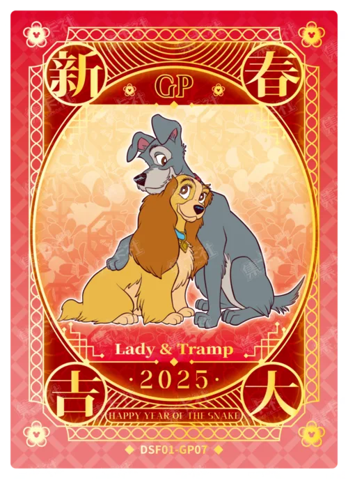 Reunion Commemorative Card