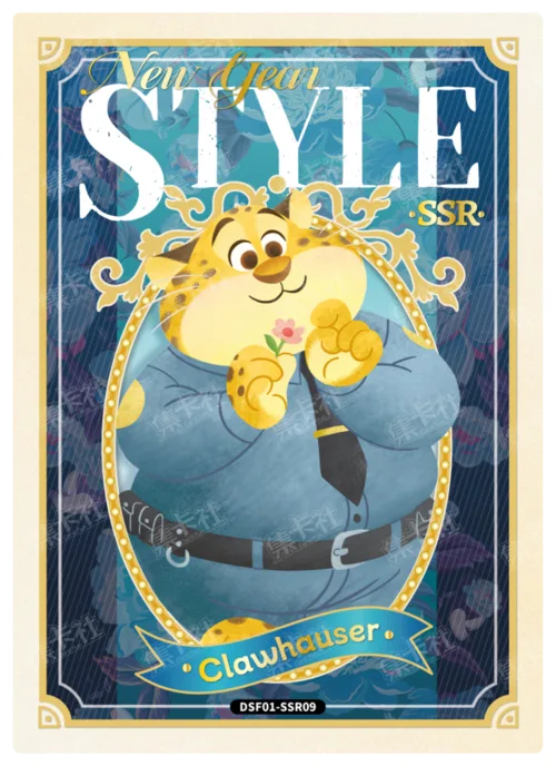 New Outfit Card