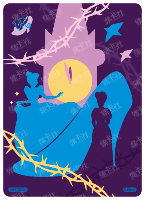 Shadow Lenticular Card