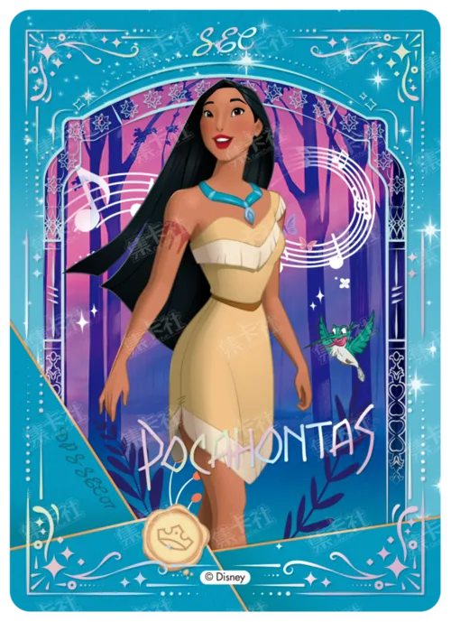 Song of a Lifetime Card