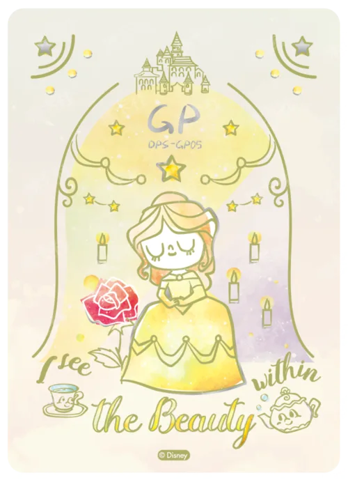 Warmth Shared Card