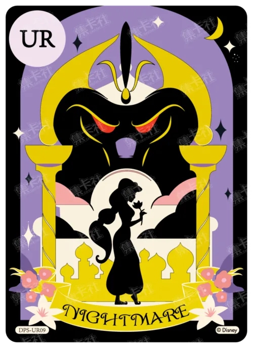 Shadow Lenticular Card