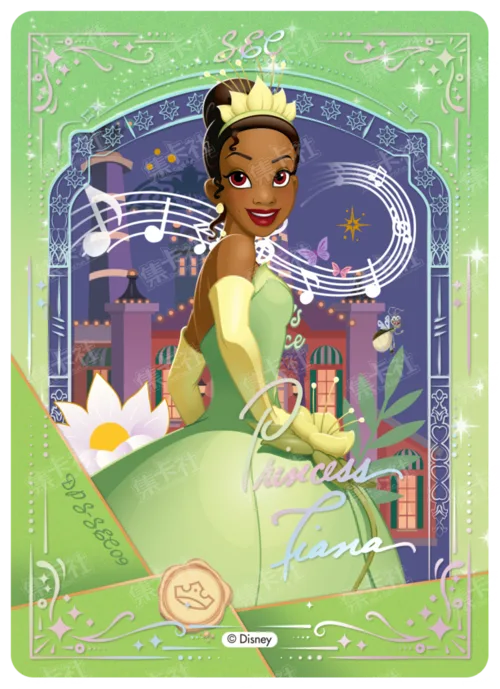 Song of a Lifetime Card