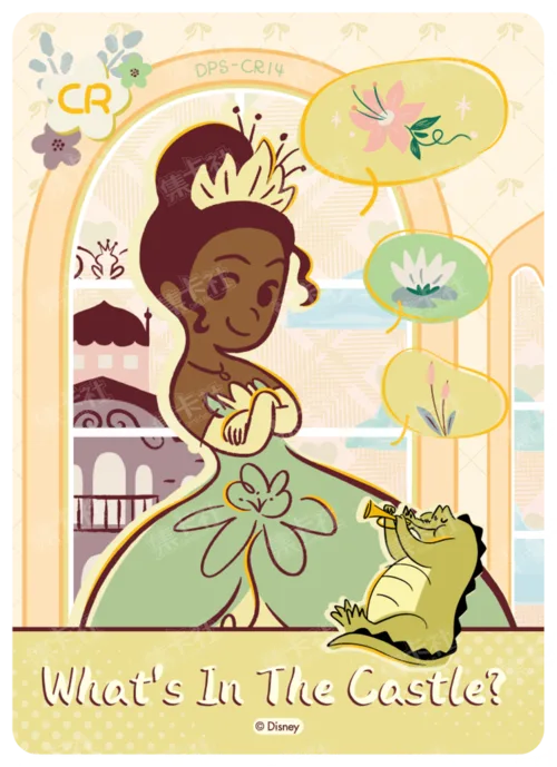 Living Space Card