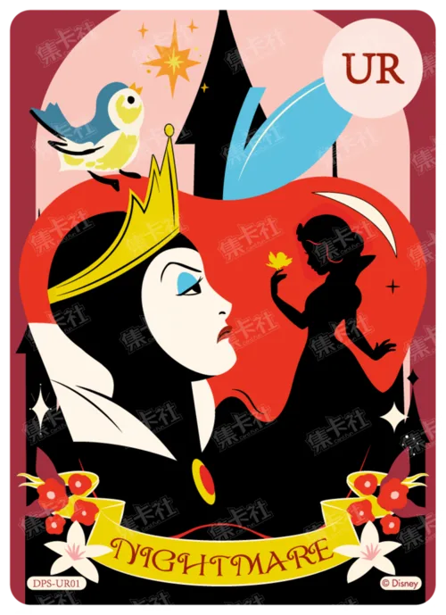 Shadow Lenticular Card