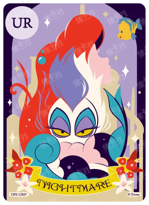 Shadow Lenticular Card