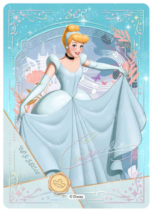 Song of a Lifetime Card