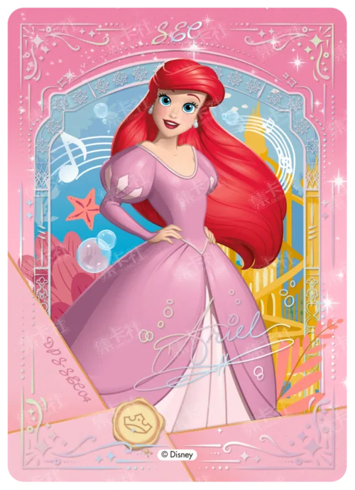 Song of a Lifetime Card
