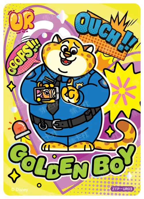 Clawhauser's Blessing Card