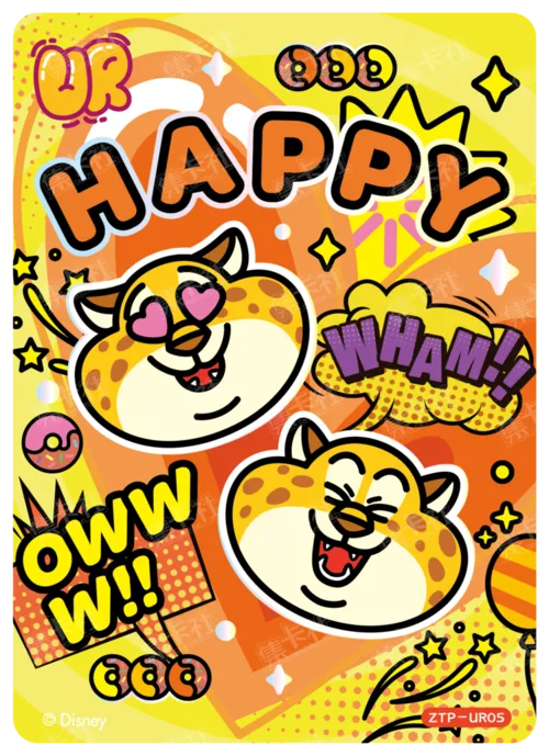 Clawhauser's Blessing Card