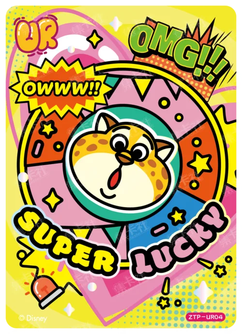 Clawhauser's Blessing Card