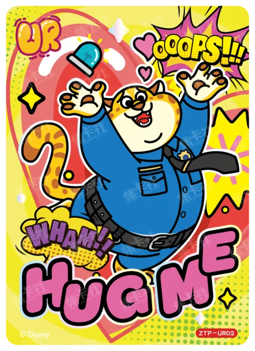 Clawhauser's Blessing Card