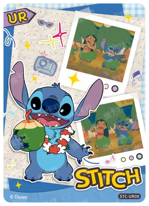 Cosy Commemorative Card