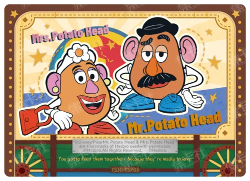 Heartwarming Treasure Chest Card