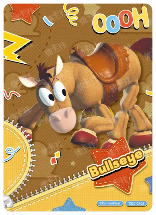 Guardian Peel Card