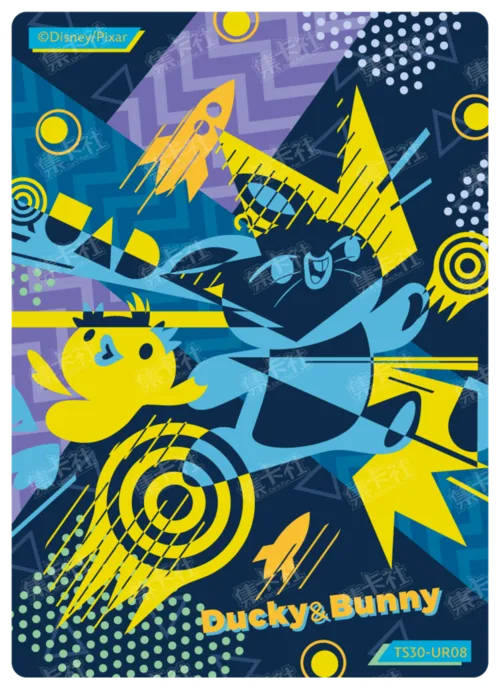 Adventure Departure Card