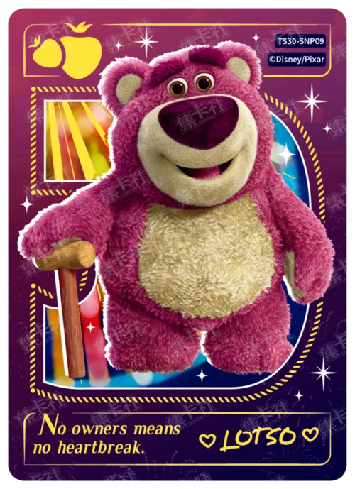 Character Signature Card