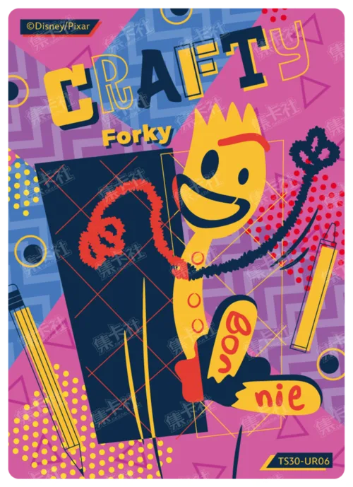 Adventure Departure Card