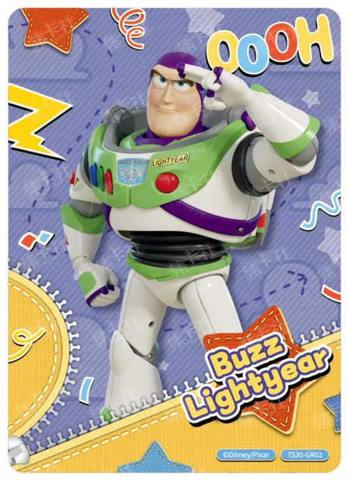 Guardian Peel Card
