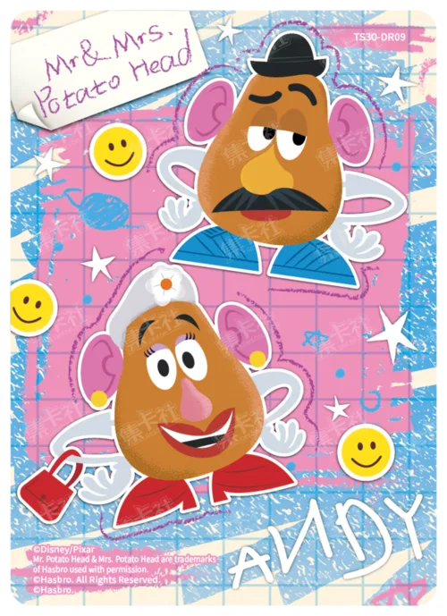 Toy Portrait Card