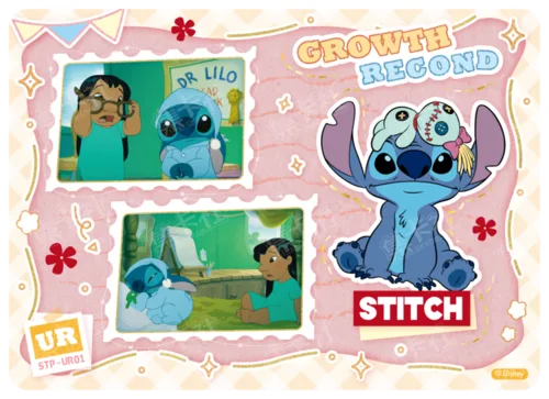 Growth Record Card