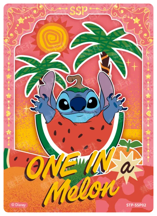 Hawaiian Party Card