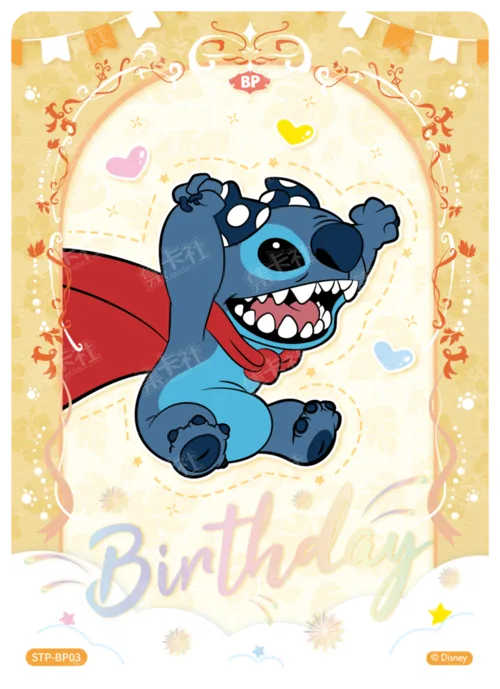 Happy Birthday Card