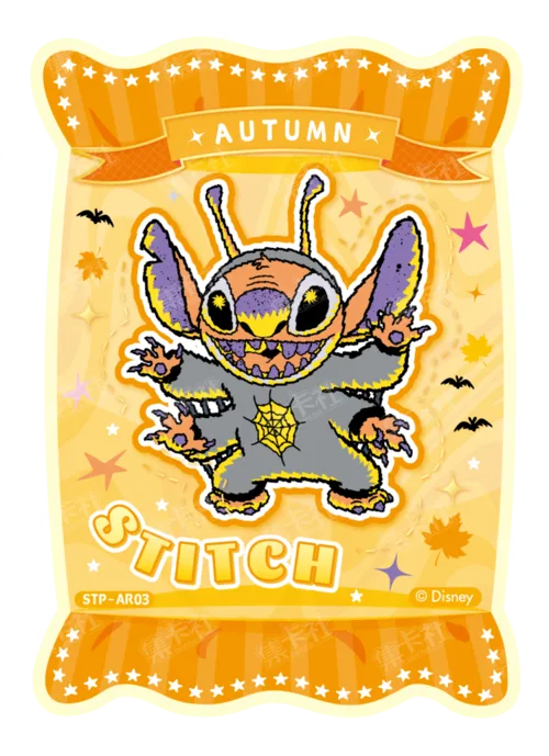 Autumn Sweets Card