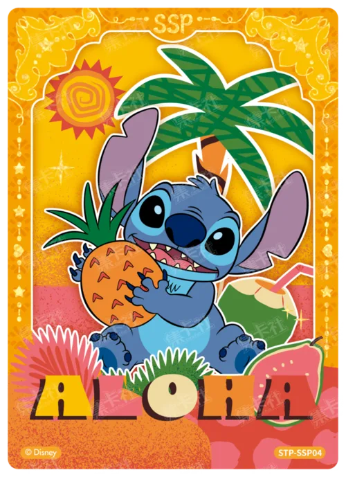 Hawaiian Party Card