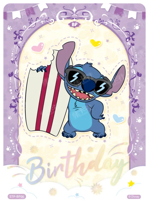 Happy Birthday Card