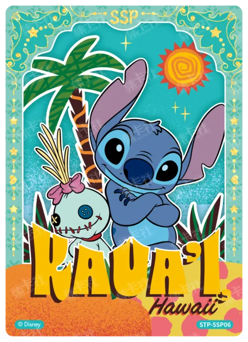 Hawaiian Party Card