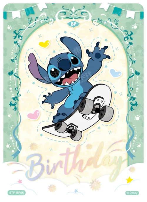 Happy Birthday Card
