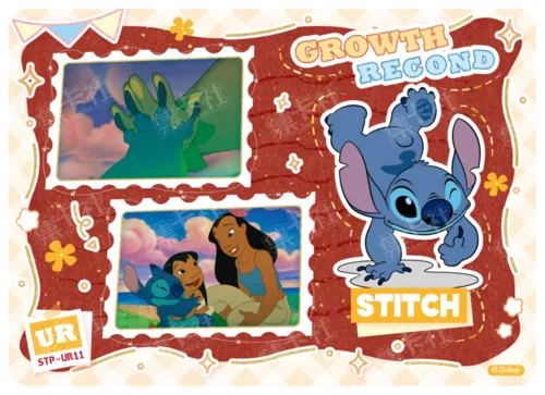 Growth Record Card