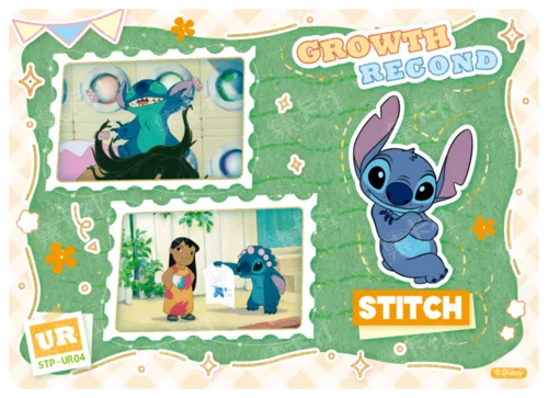 Growth Record Card