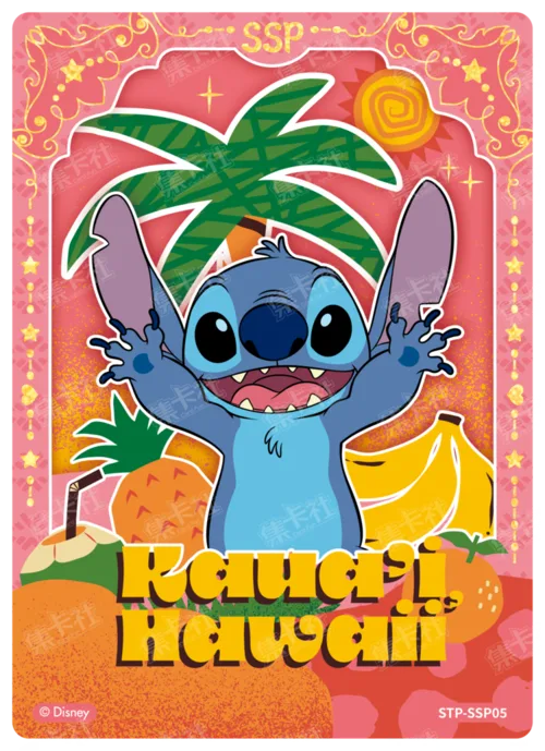 Hawaiian Party Card