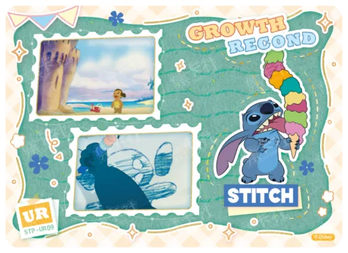Growth Record Card