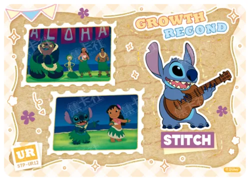 Growth Record Card