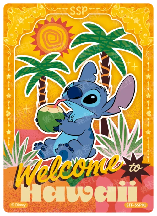 Hawaiian Party Card