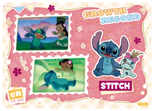 Growth Record Card