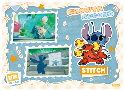 Growth Record Card