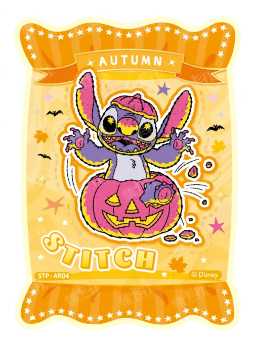 Autumn Sweets Card