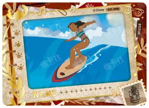 Lenticular Diary Card